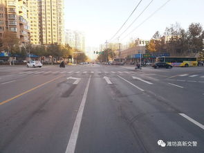 濰坊多地道路設施升級改造，優化交通筑牢安全防線