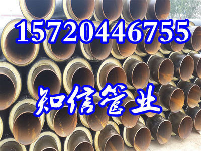 重慶社區(qū)聚氨酯保溫鋼管 專(zhuān)業(yè)廠(chǎng)家與優(yōu)質(zhì)工程的保障